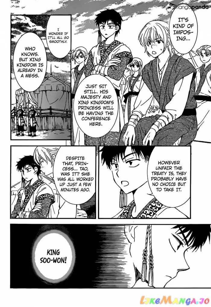 Yona of the Dawn Chapter 150 image 03_optimized